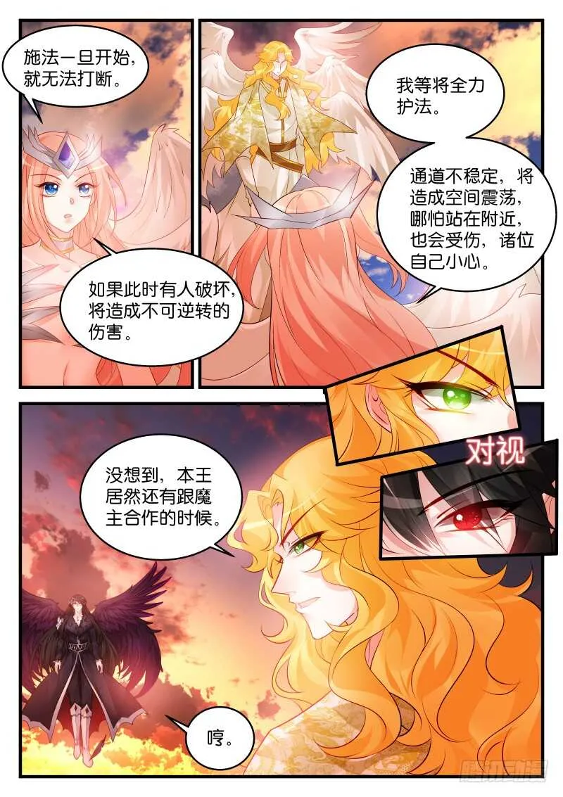 212 第2页