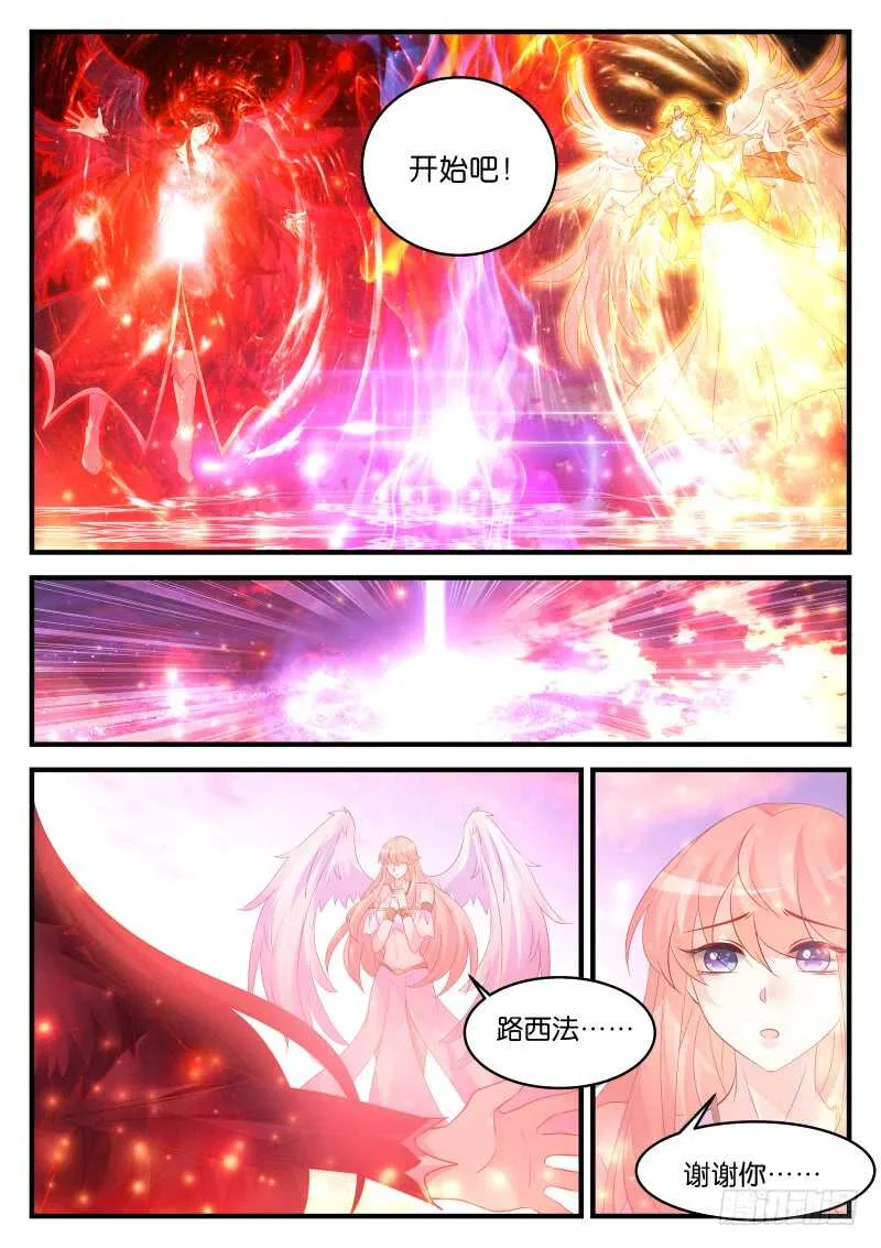 212 第3页