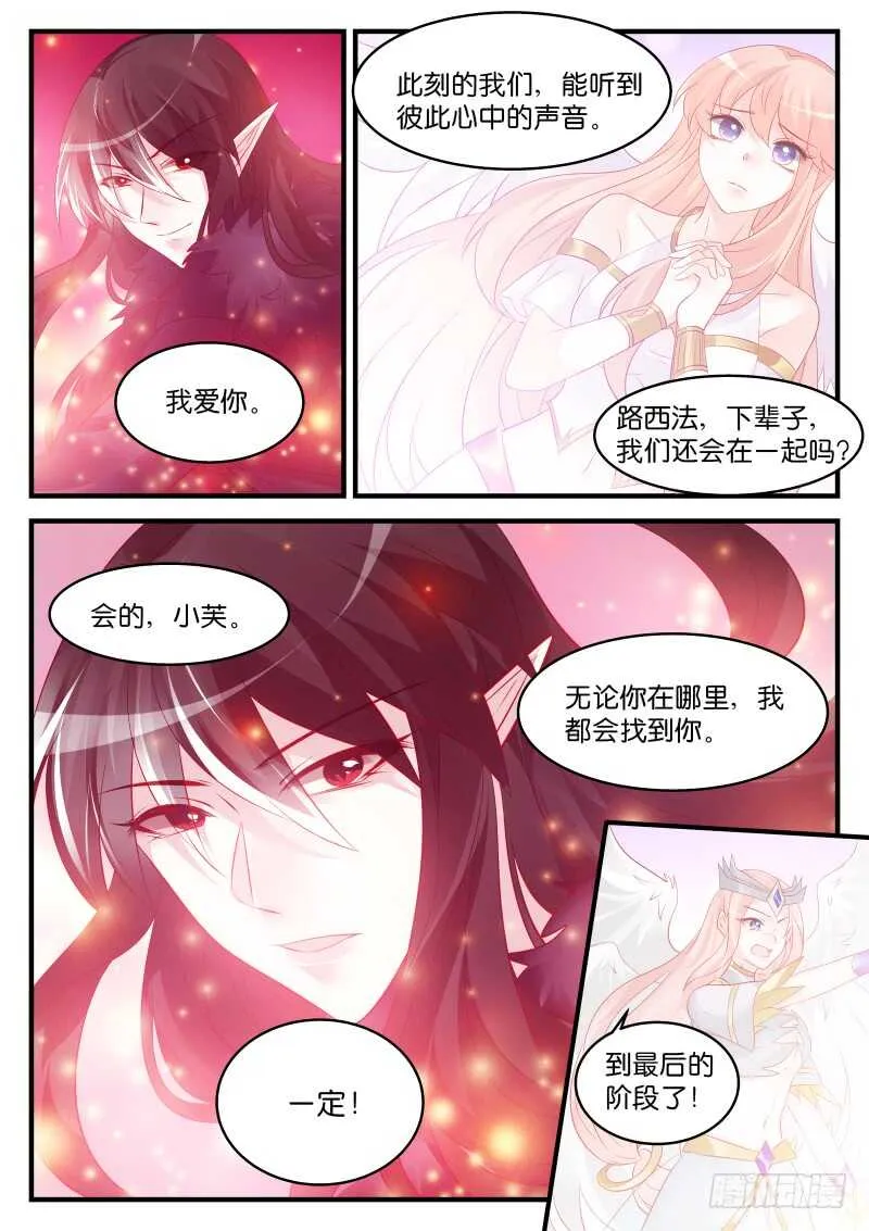 212 第4页