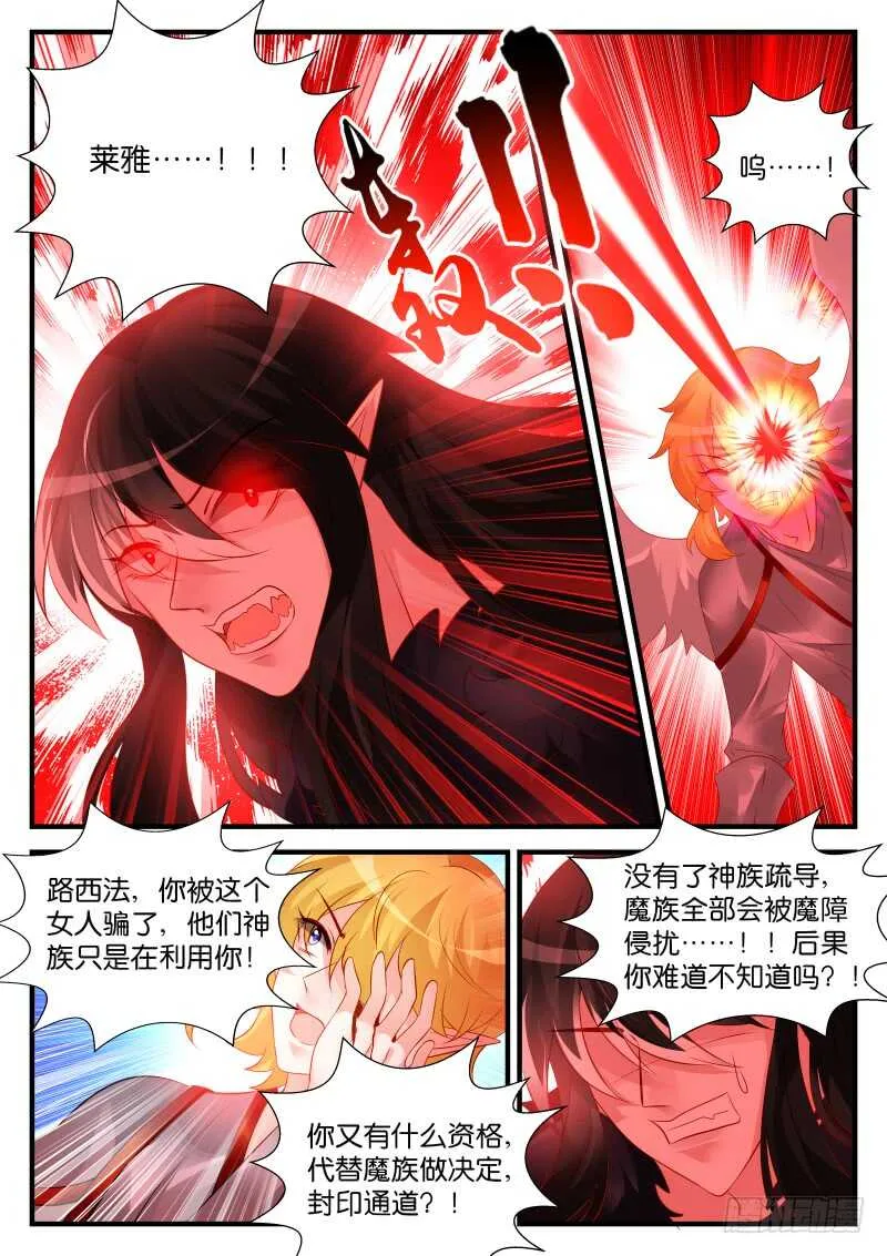 212 第6页