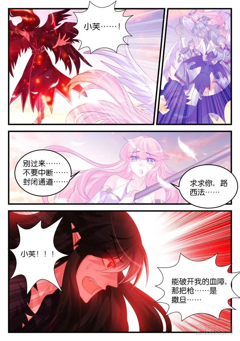 212 第7页