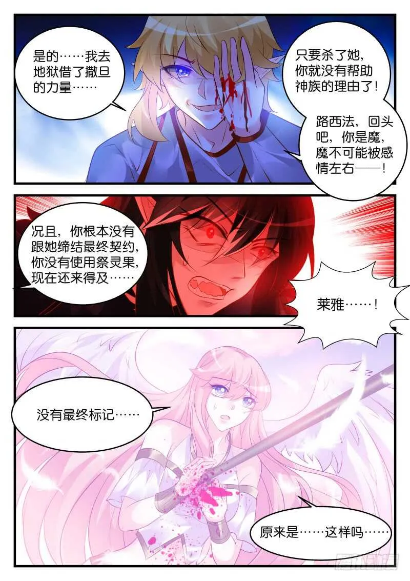 212 第8页