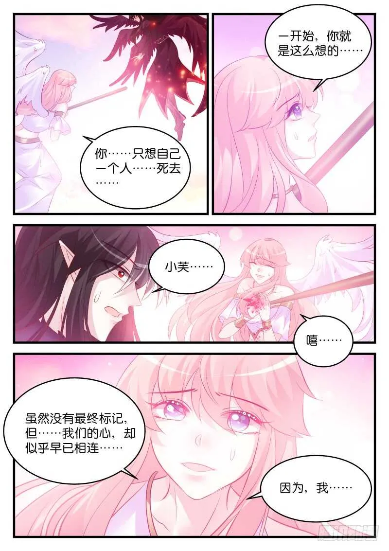 212 第9页