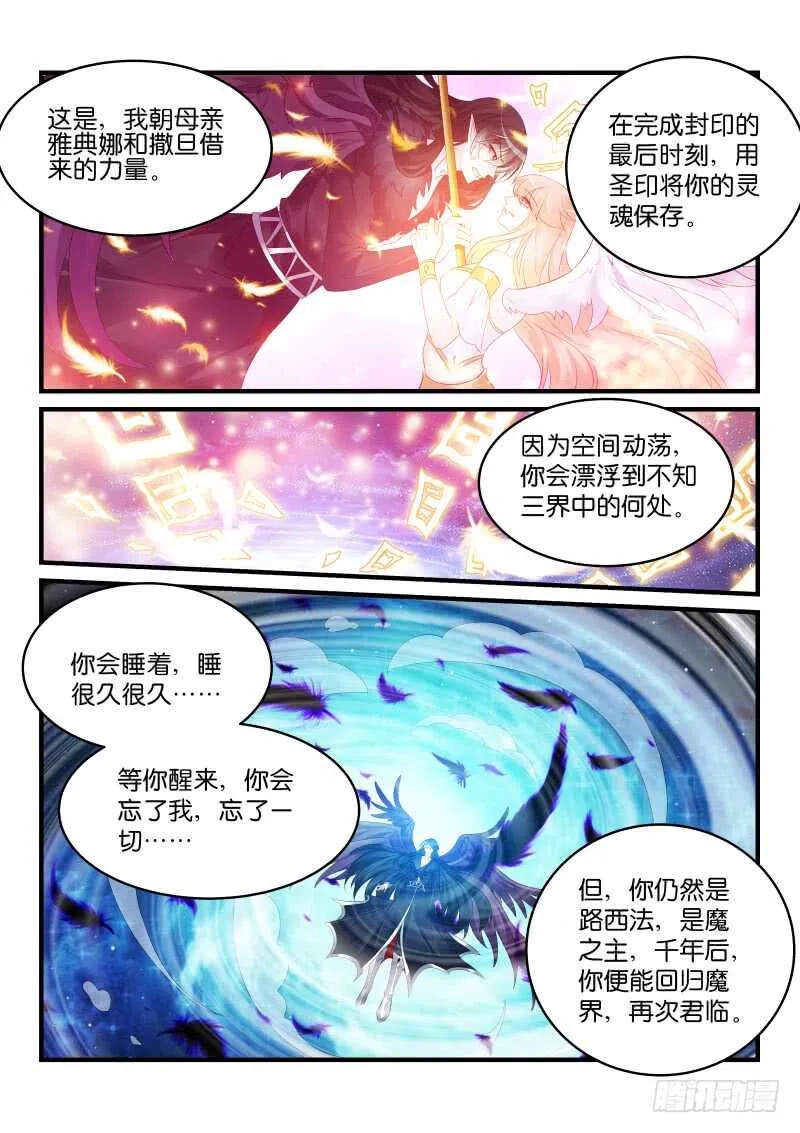213 第2页