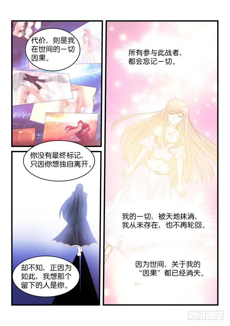 213 第3页