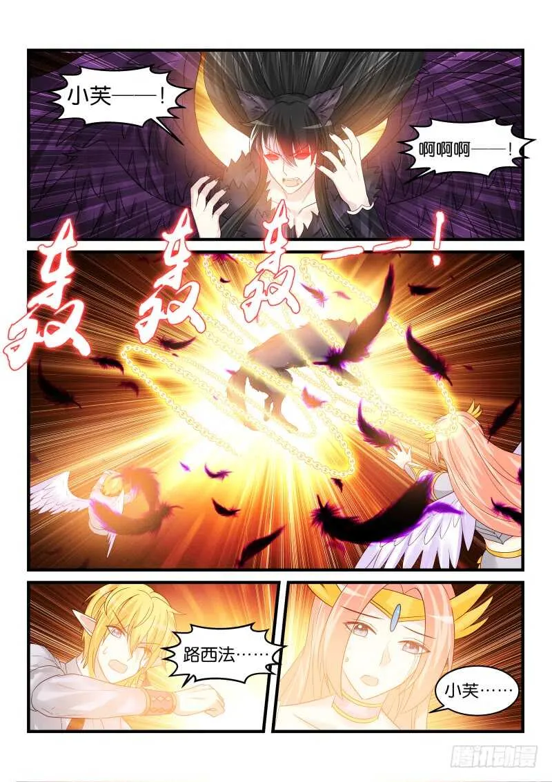 213 第5页