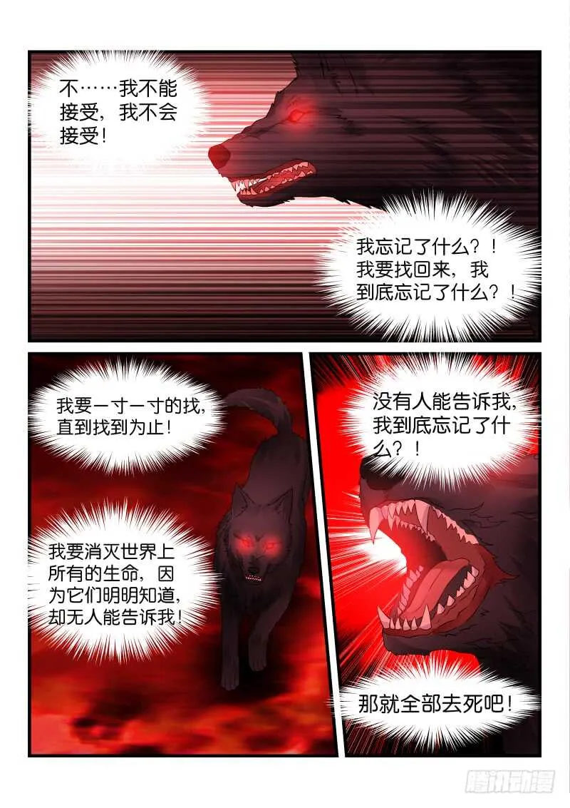 213 第6页