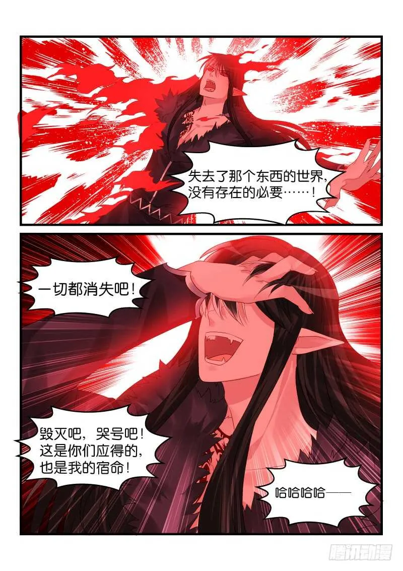 213 第7页
