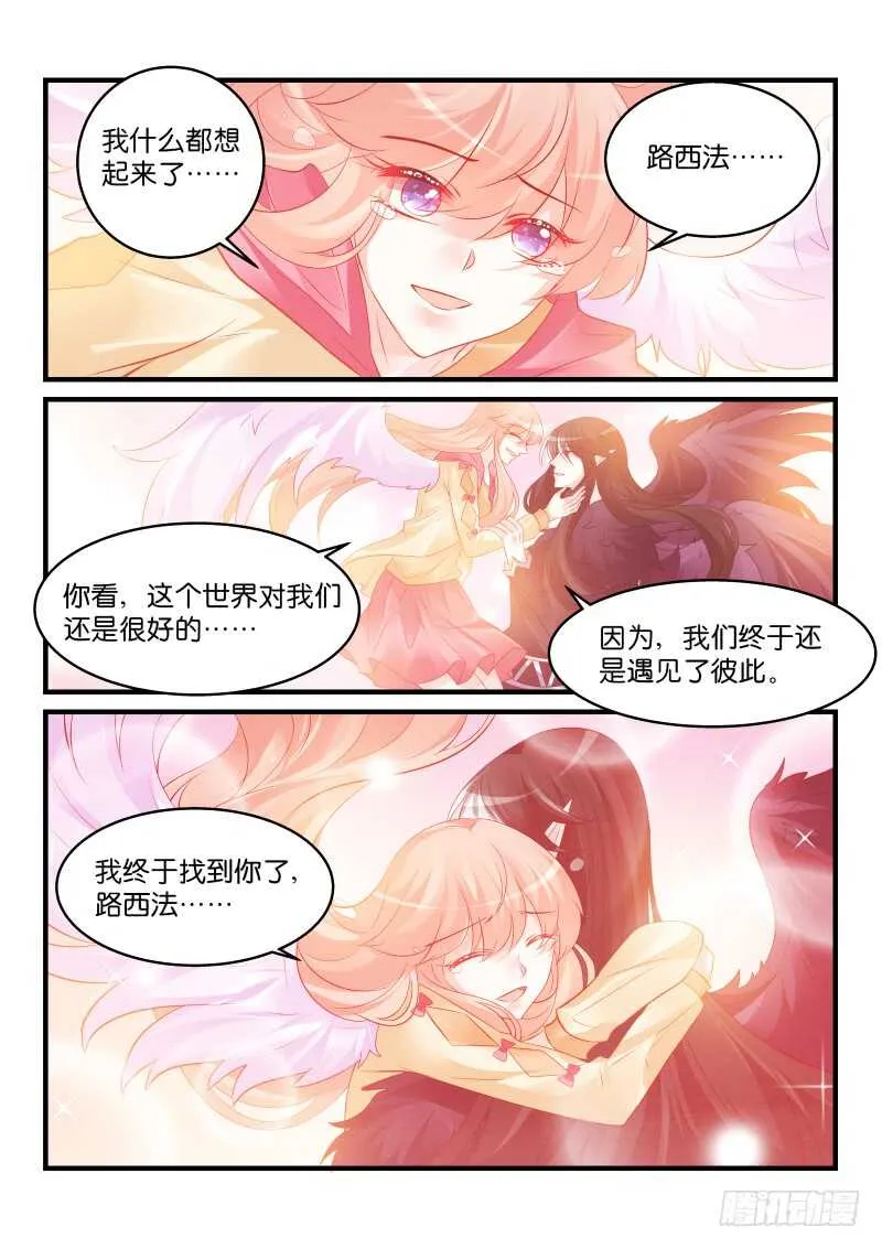 213 第9页