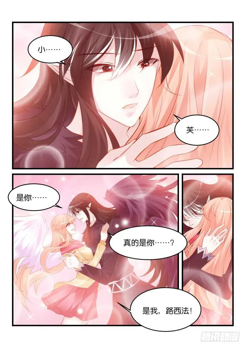 213 第10页