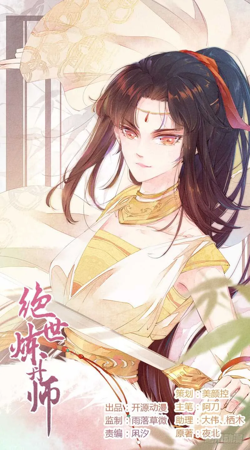214 第1页