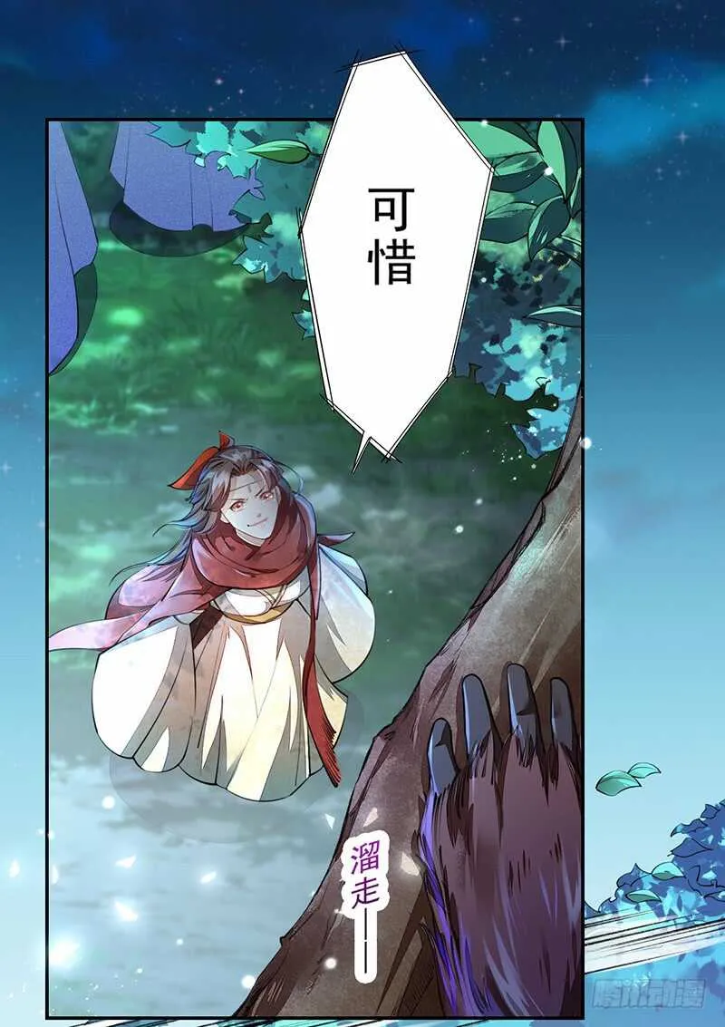 214 第7页