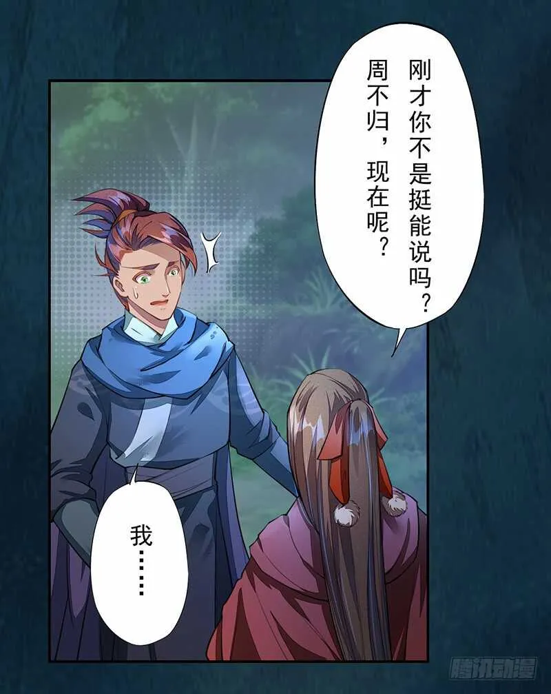 214 第12页
