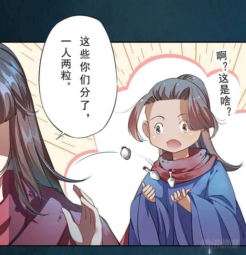 214 第19页