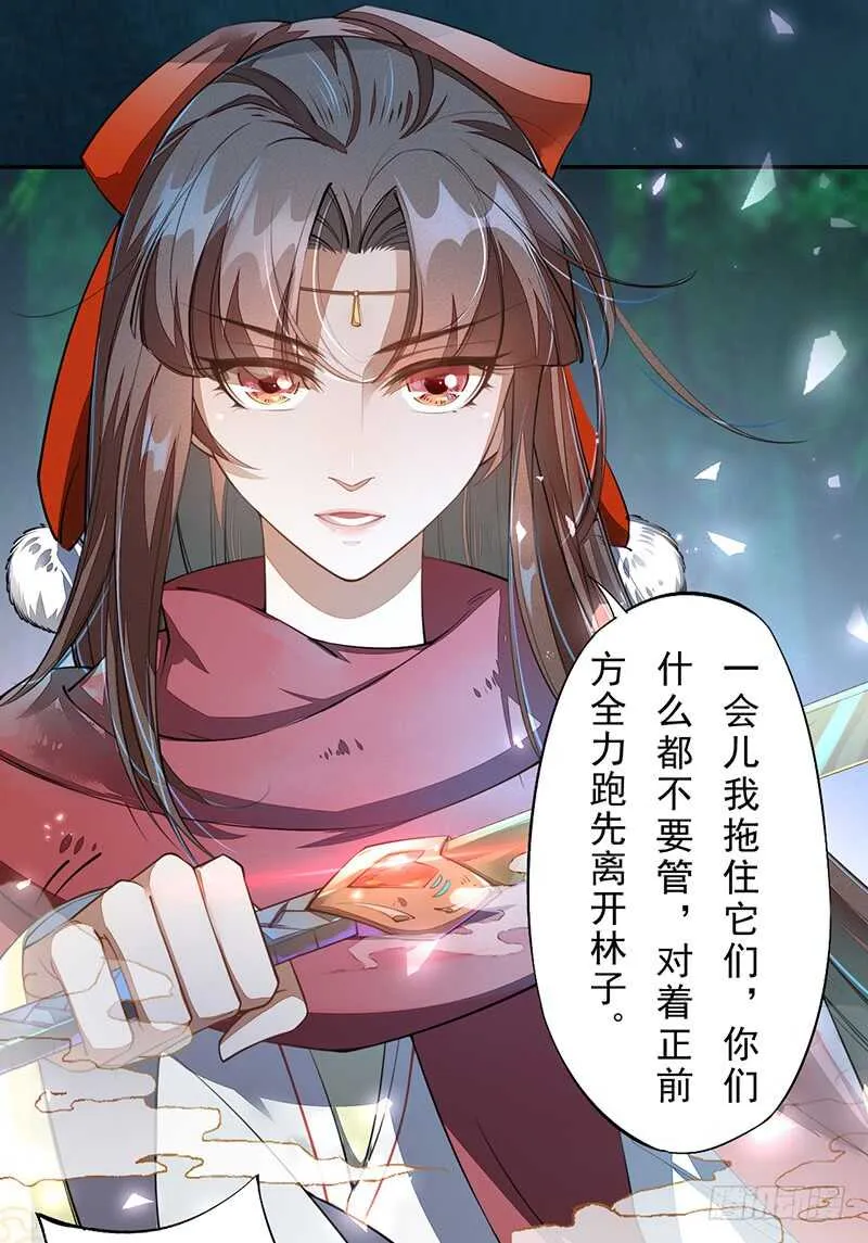 214 第20页