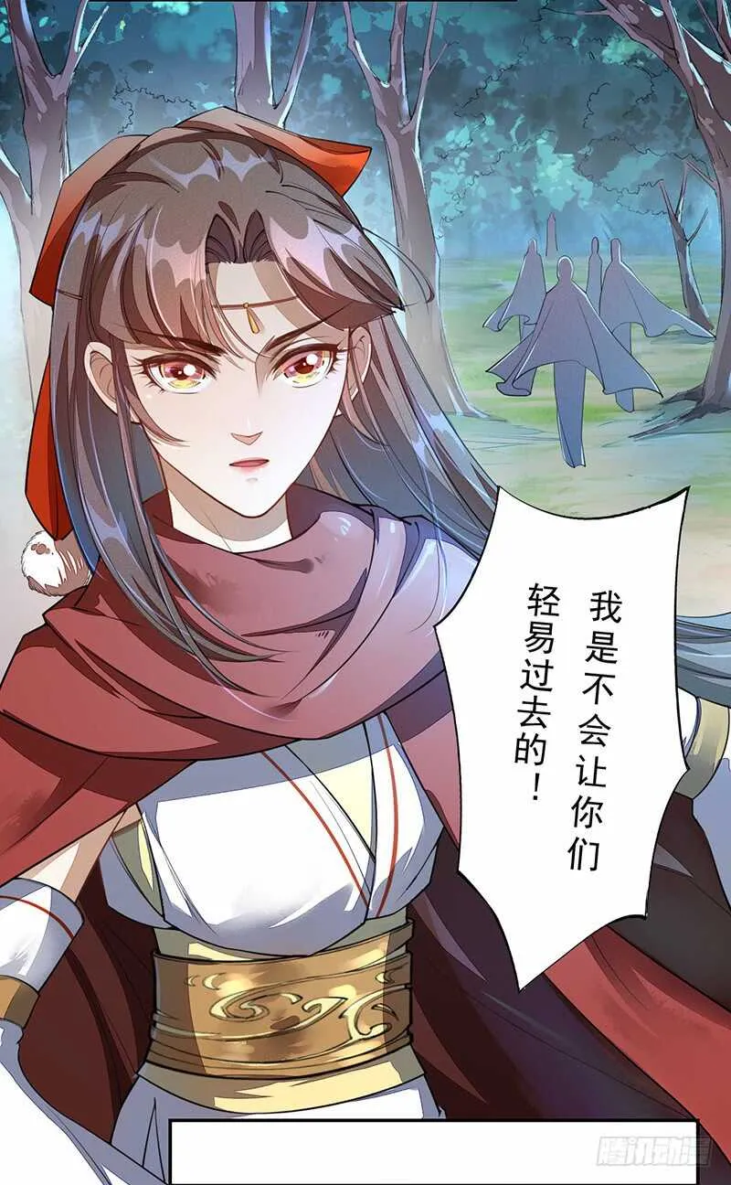 214 第29页