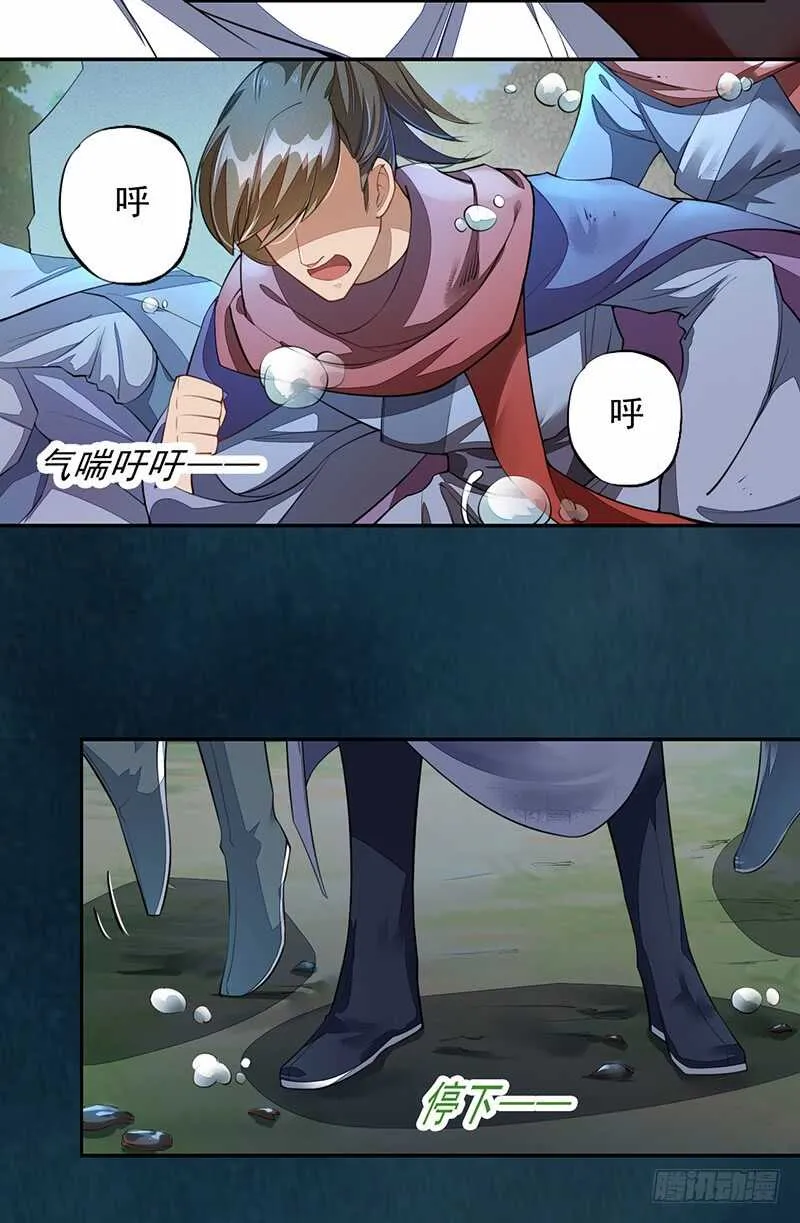 214 第30页
