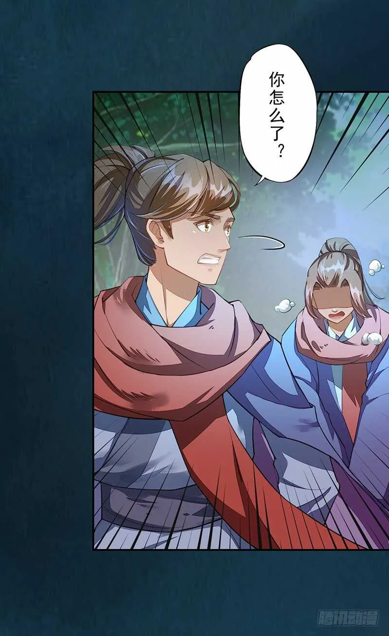 214 第31页