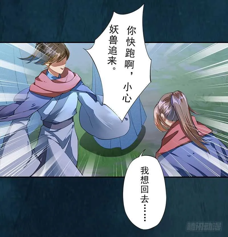 214 第32页