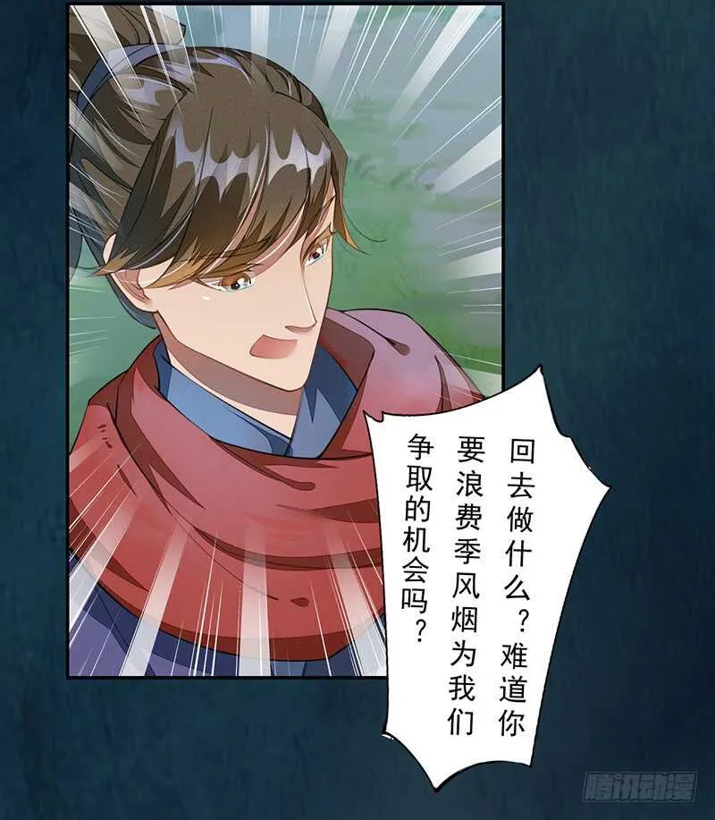 214 第33页