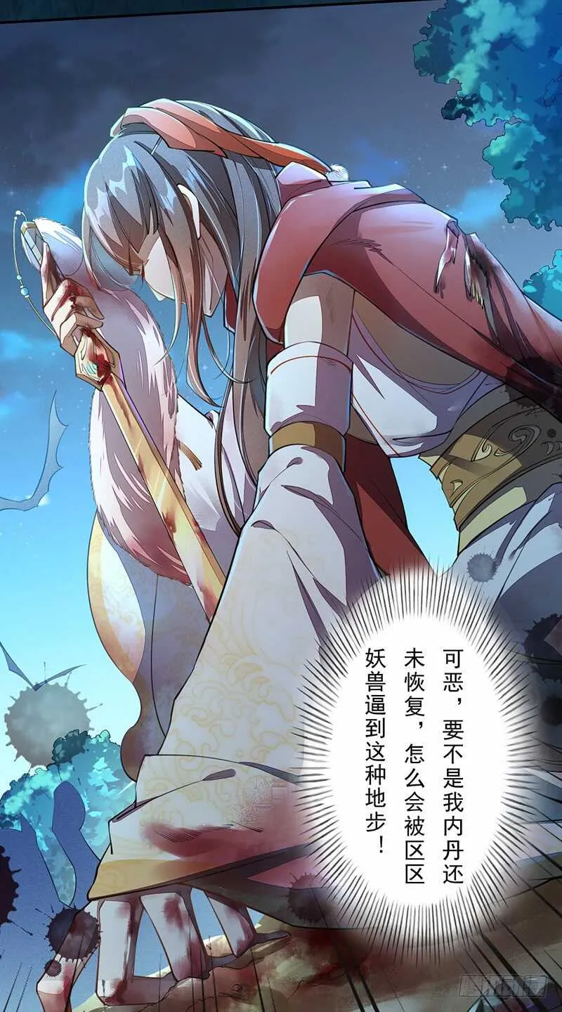 214 第38页