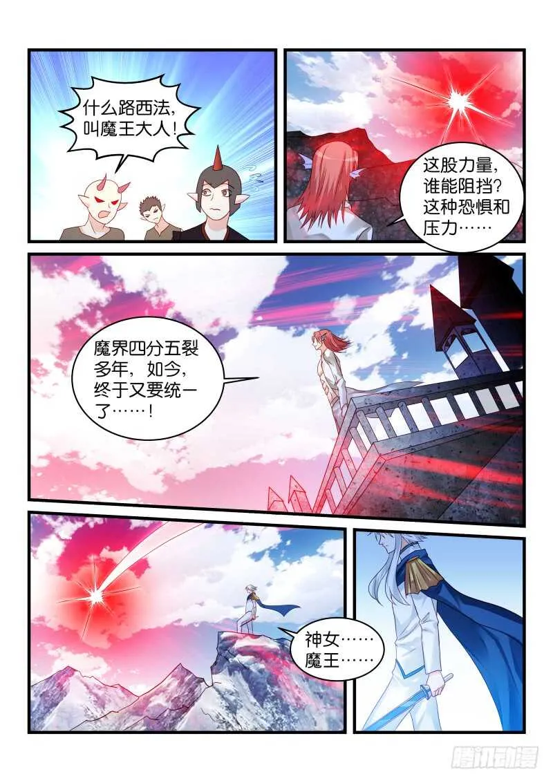 215 第2页