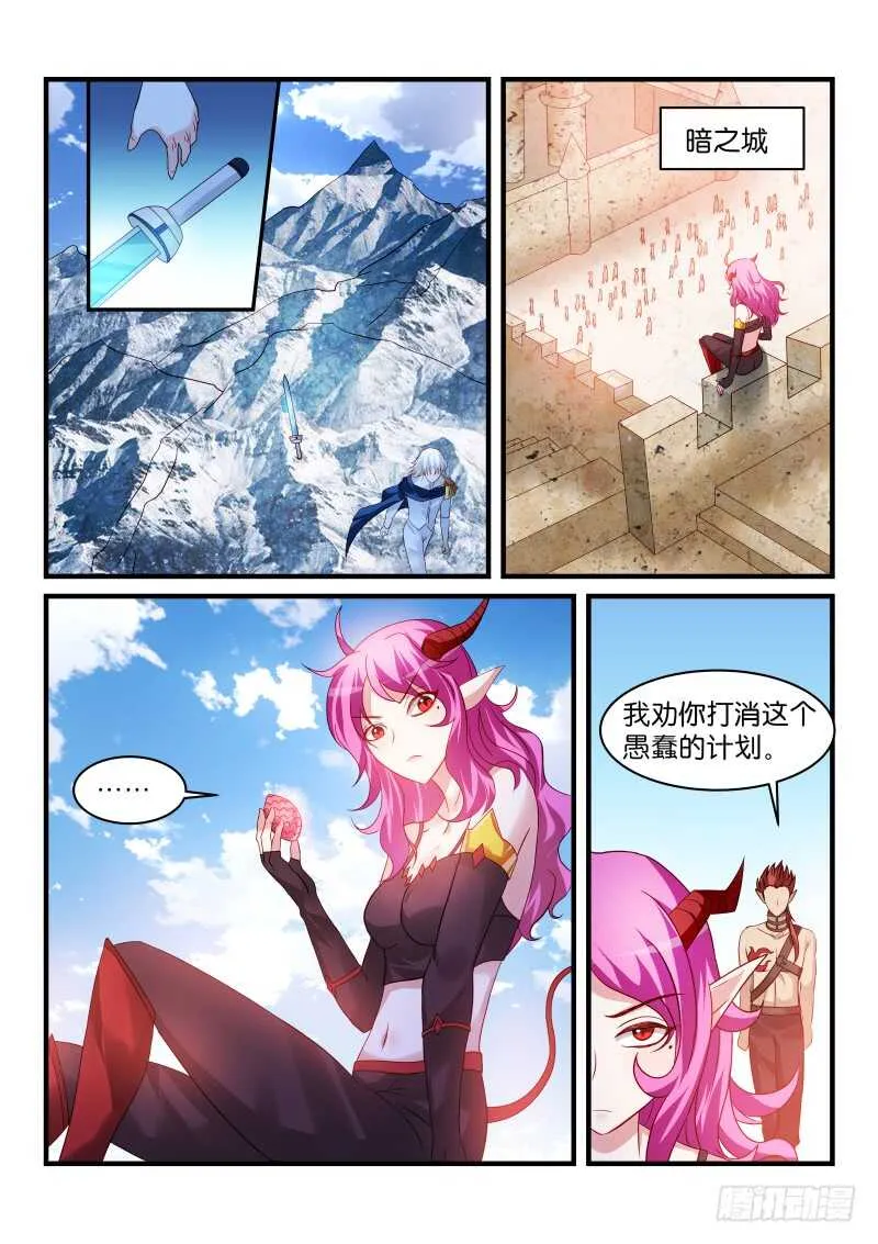 215 第3页