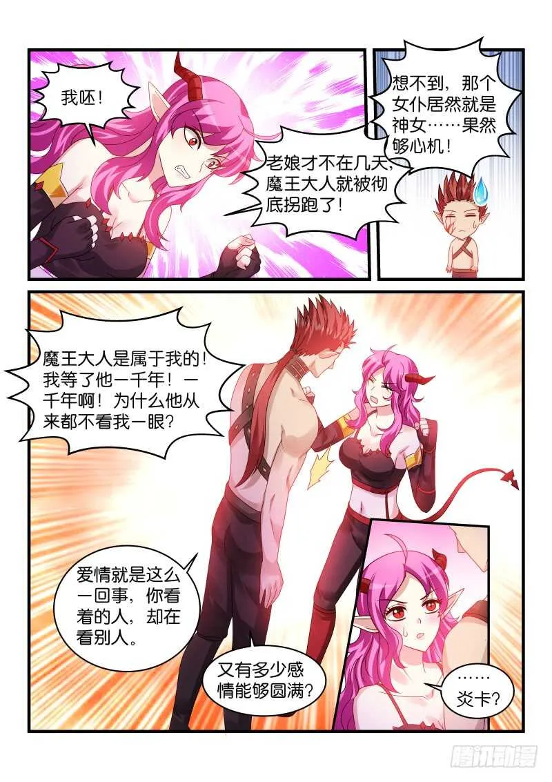 215 第4页