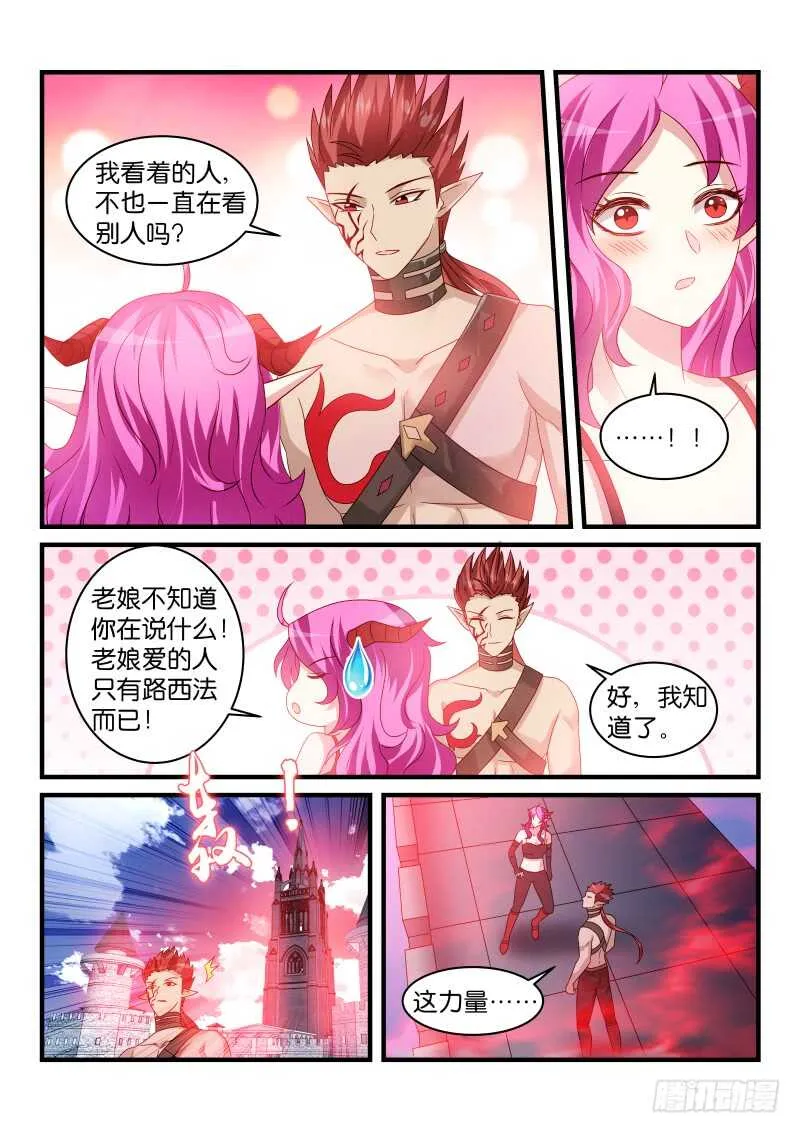 215 第5页