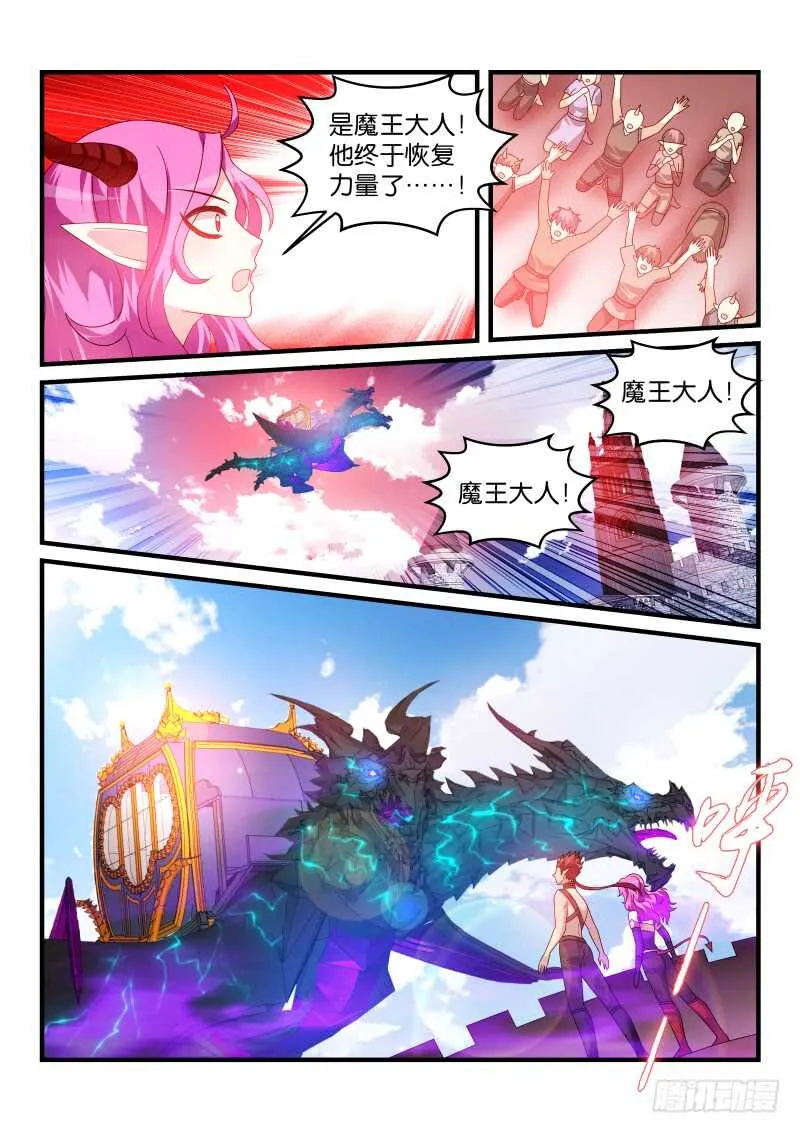 215 第6页