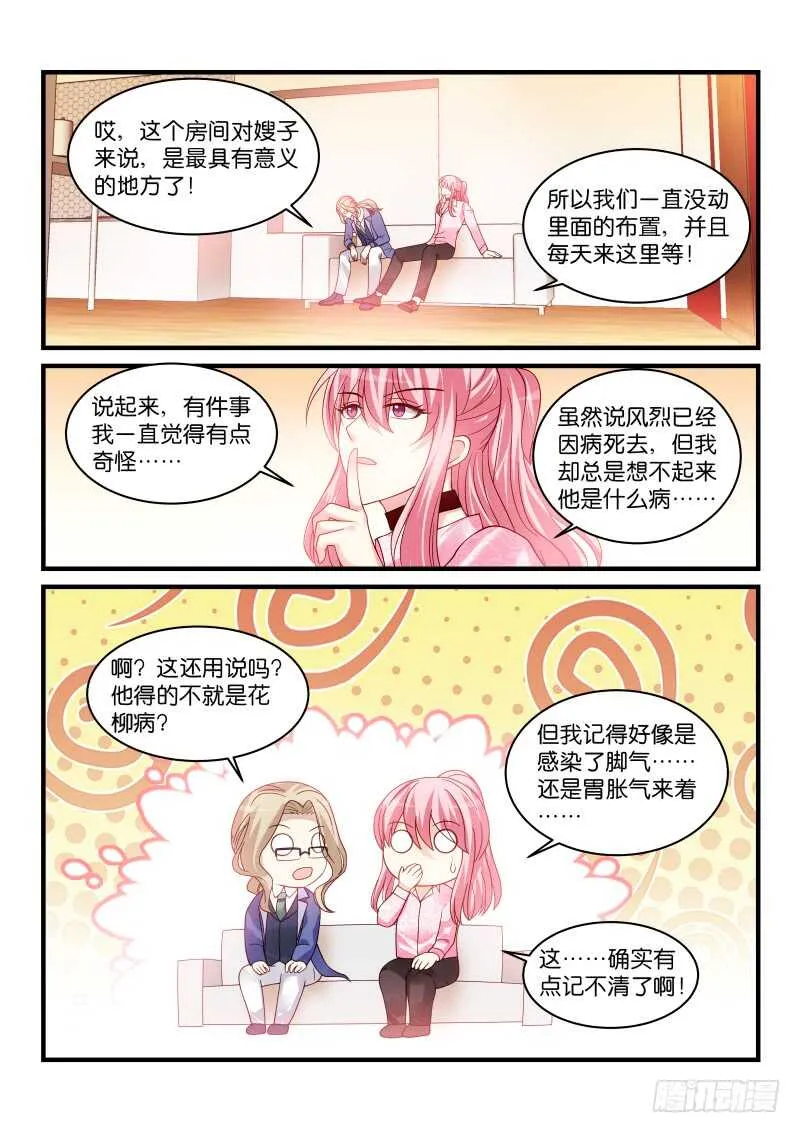 217 第2页