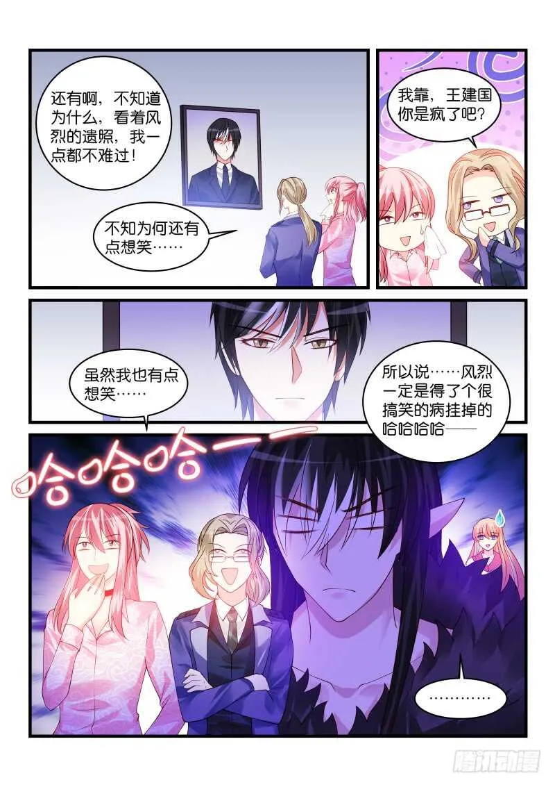 217 第3页