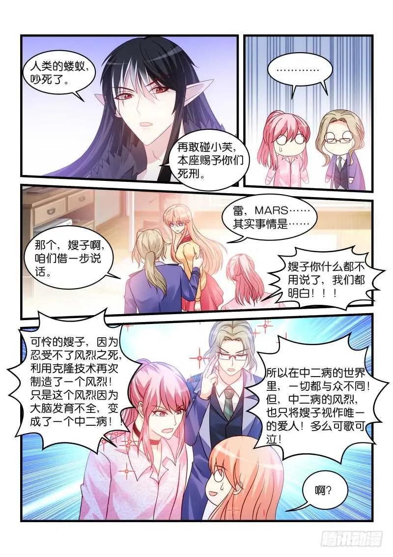 217 第6页