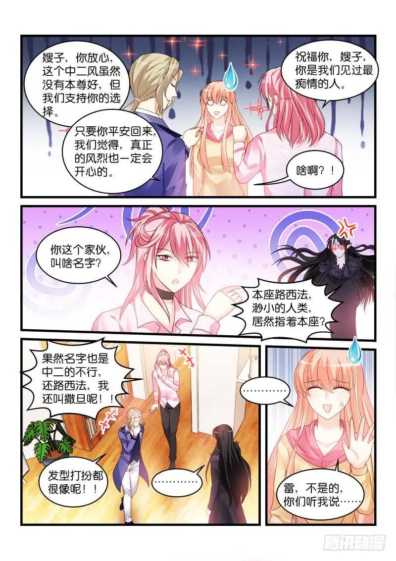 217 第7页