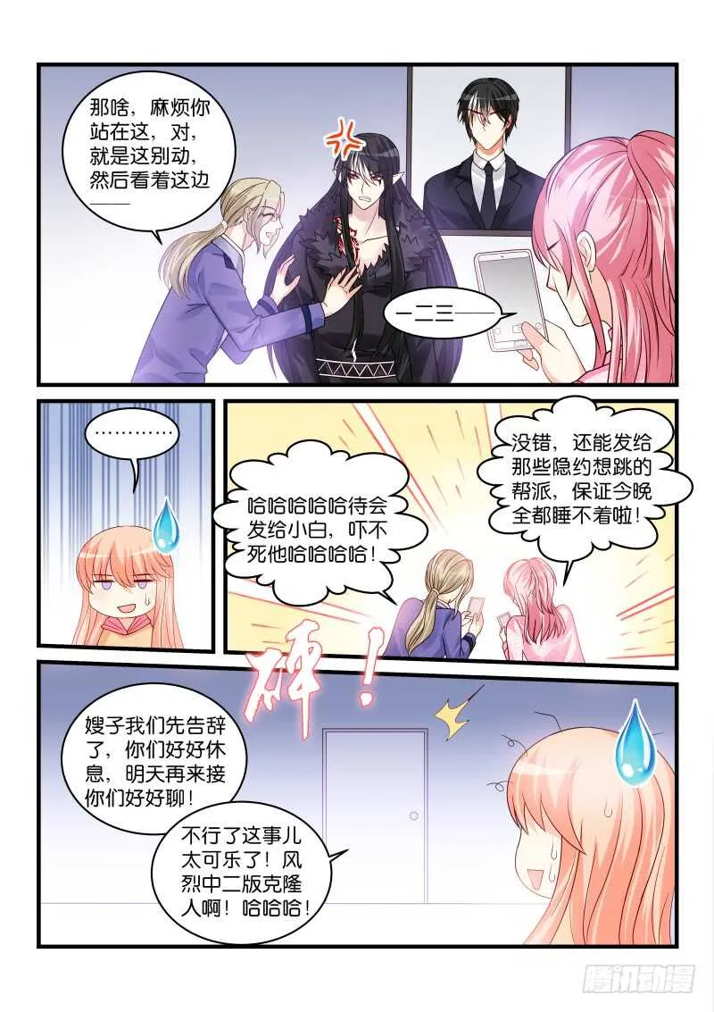 217 第8页