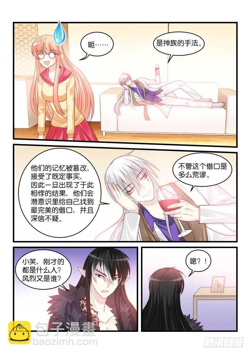 217 第9页