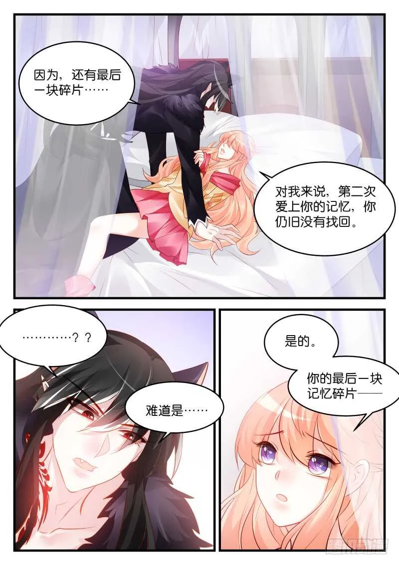 216 第3页