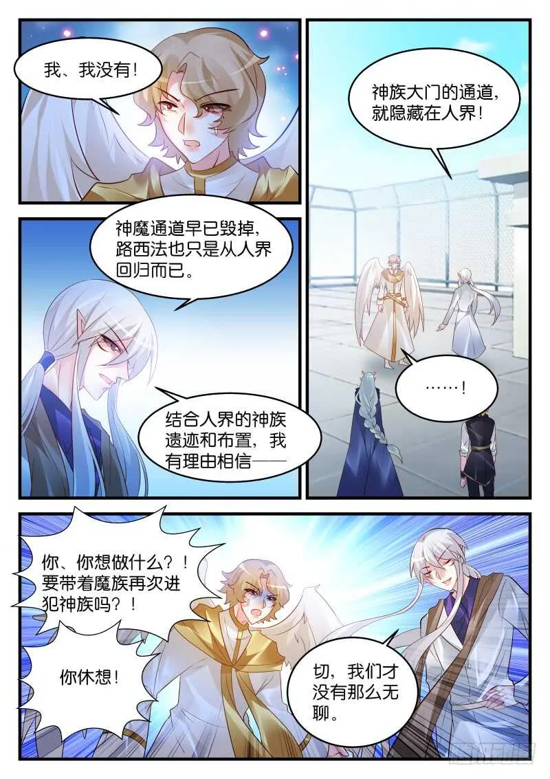 216 第6页