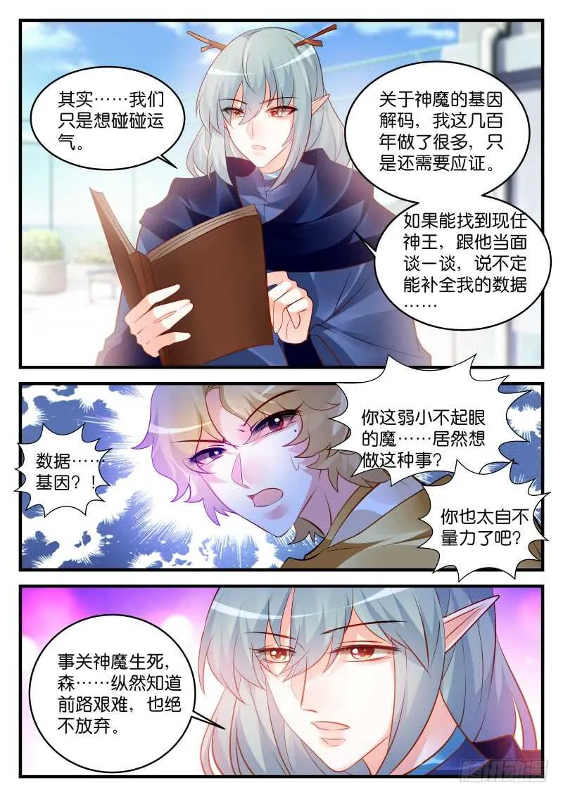 216 第7页