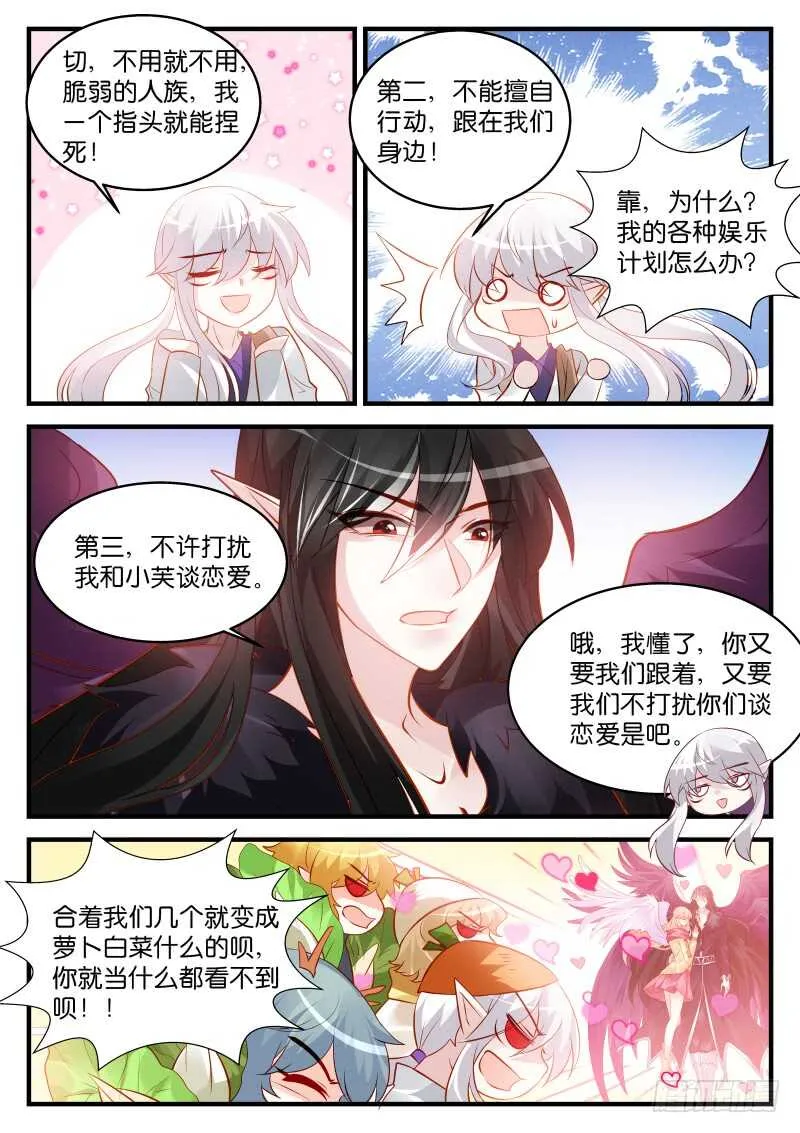 216 第9页