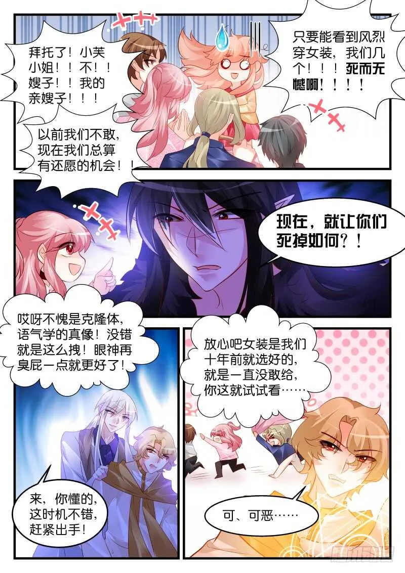 218 第3页