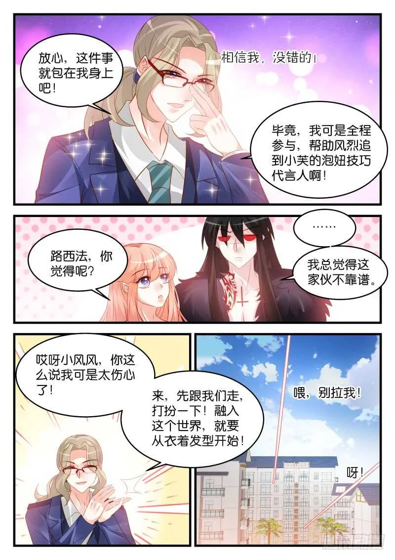 218 第7页