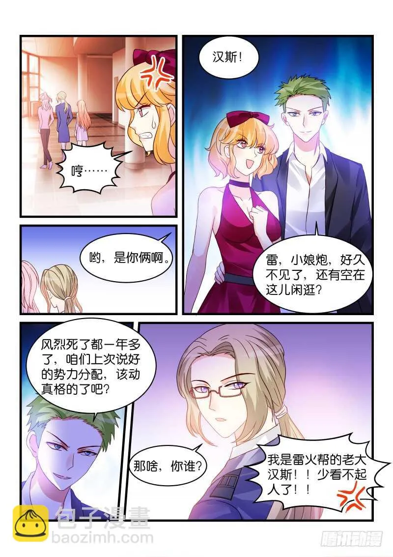 219 第2页