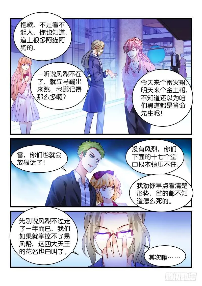 219 第3页