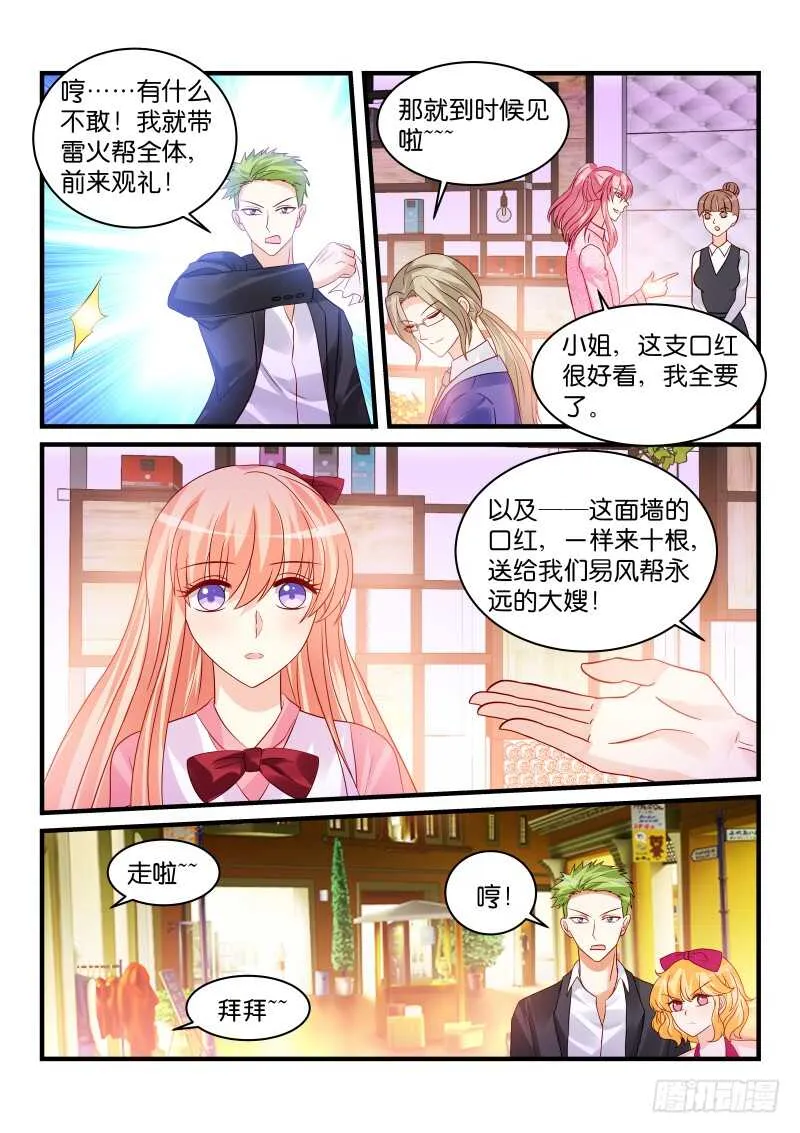 219 第5页