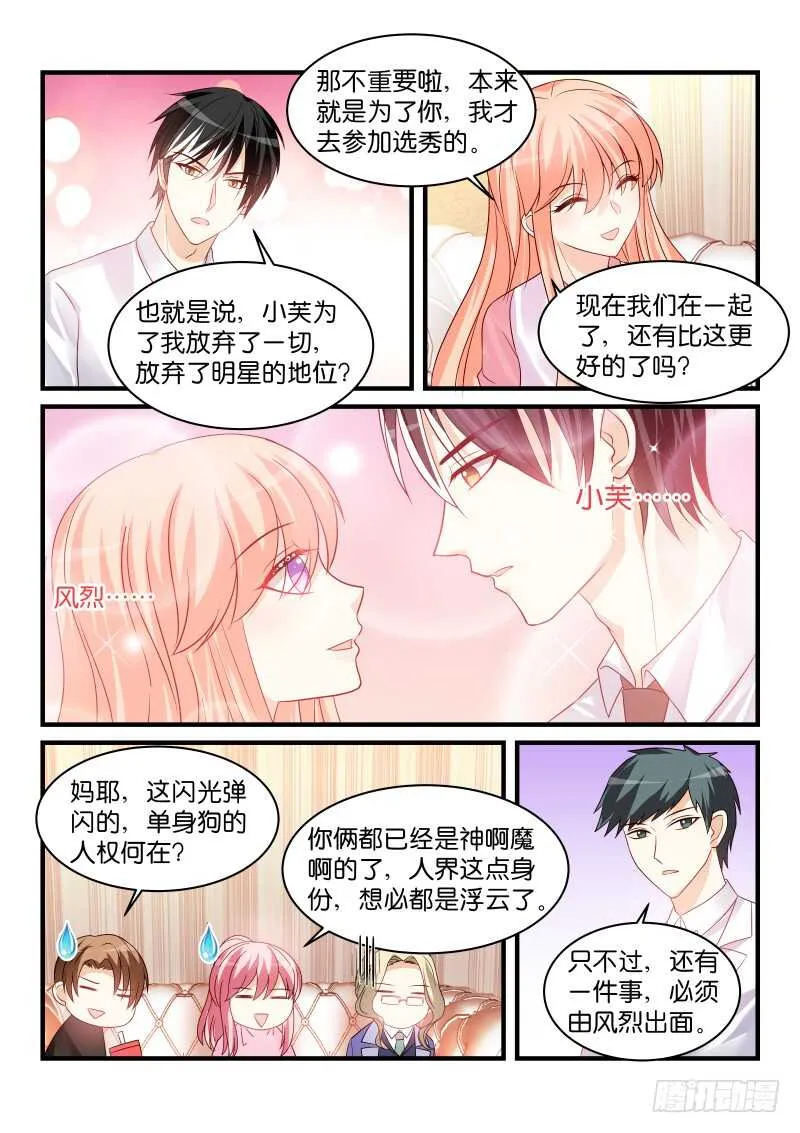 219 第7页