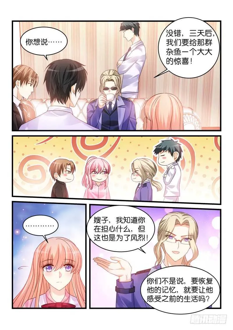 219 第8页
