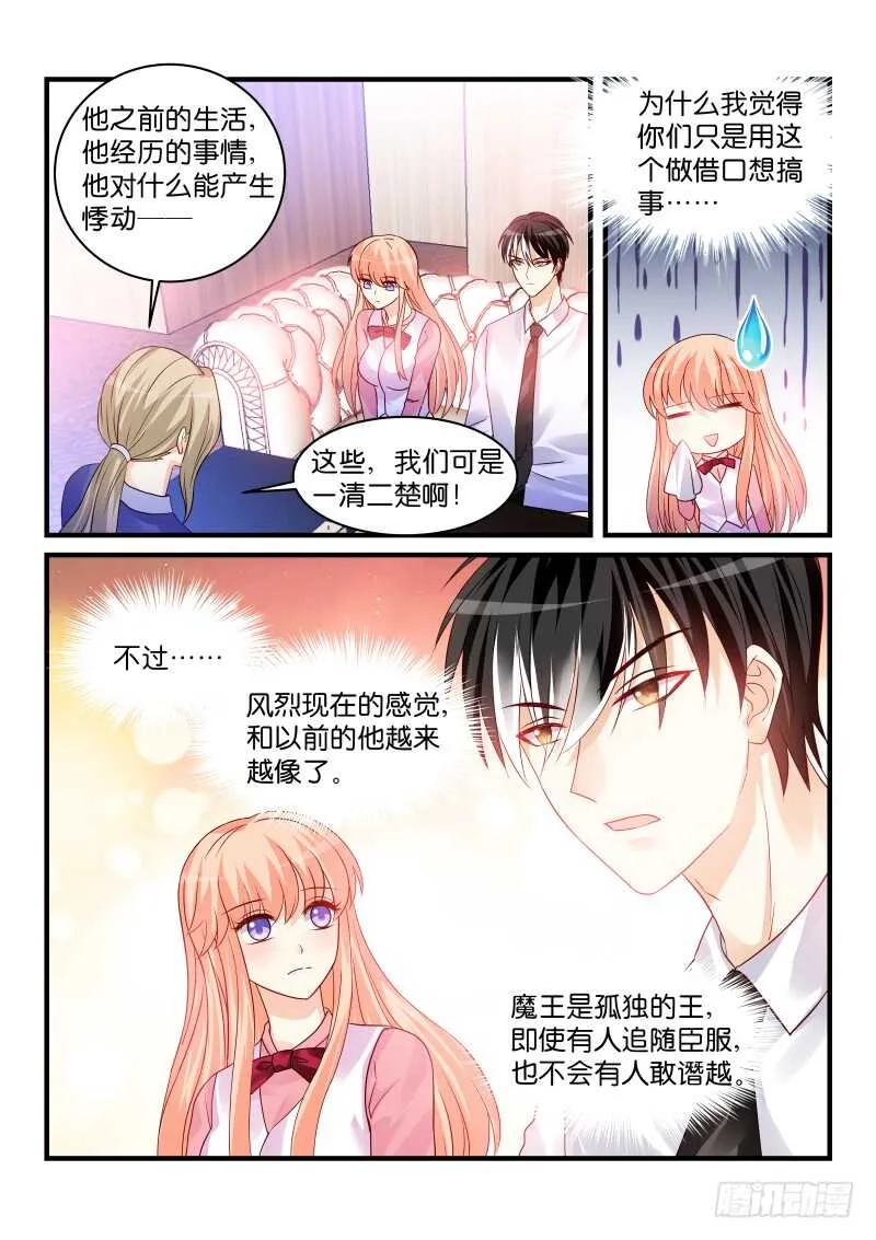 219 第9页