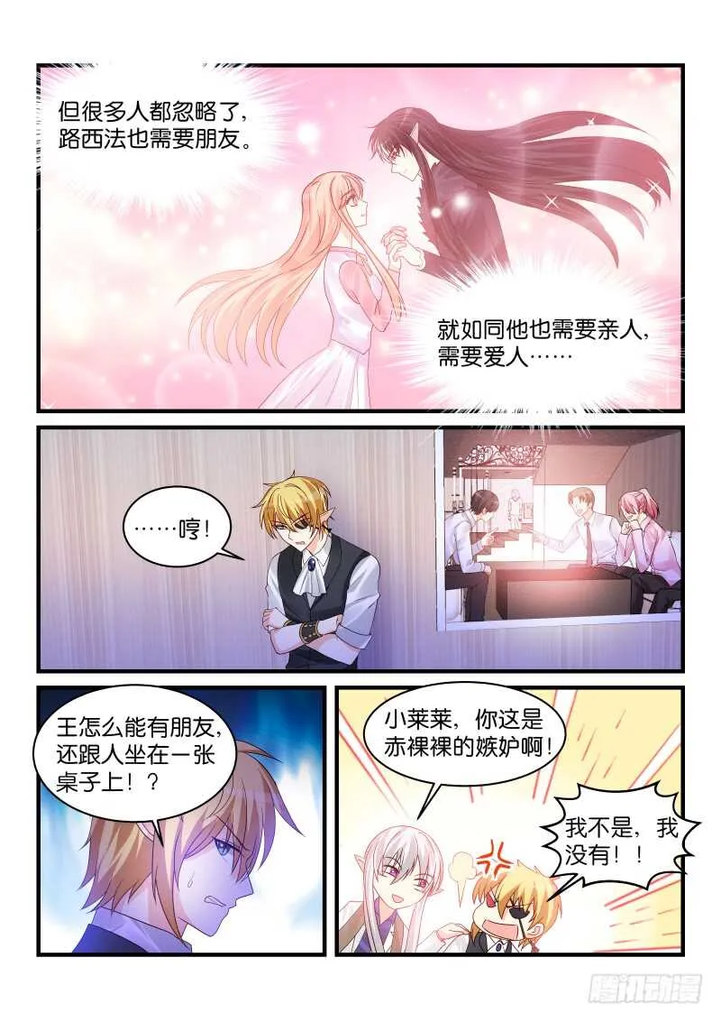 219 第10页
