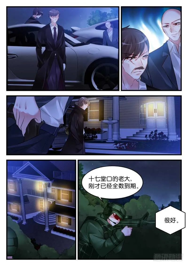 220 第2页